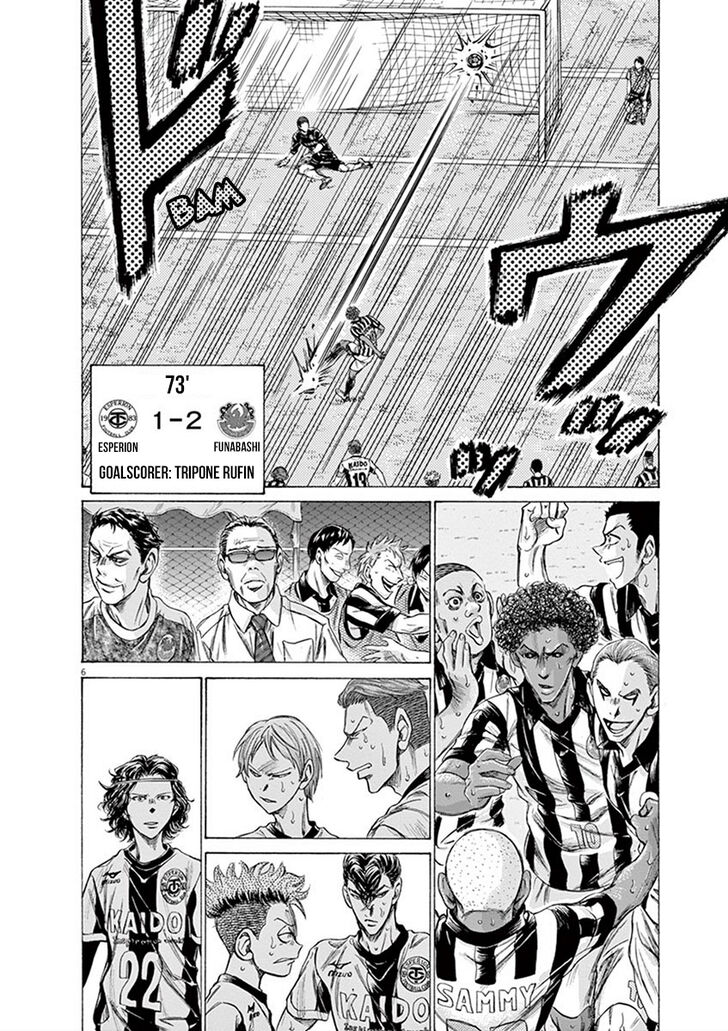 Ao Ashi, Chapter 199 image 07